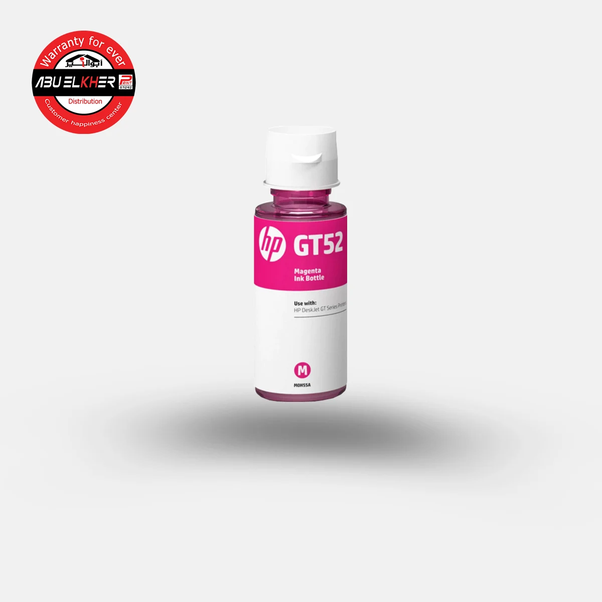 HP INK GT52 M HP INK GT52 Magenta Bottle - Image 1