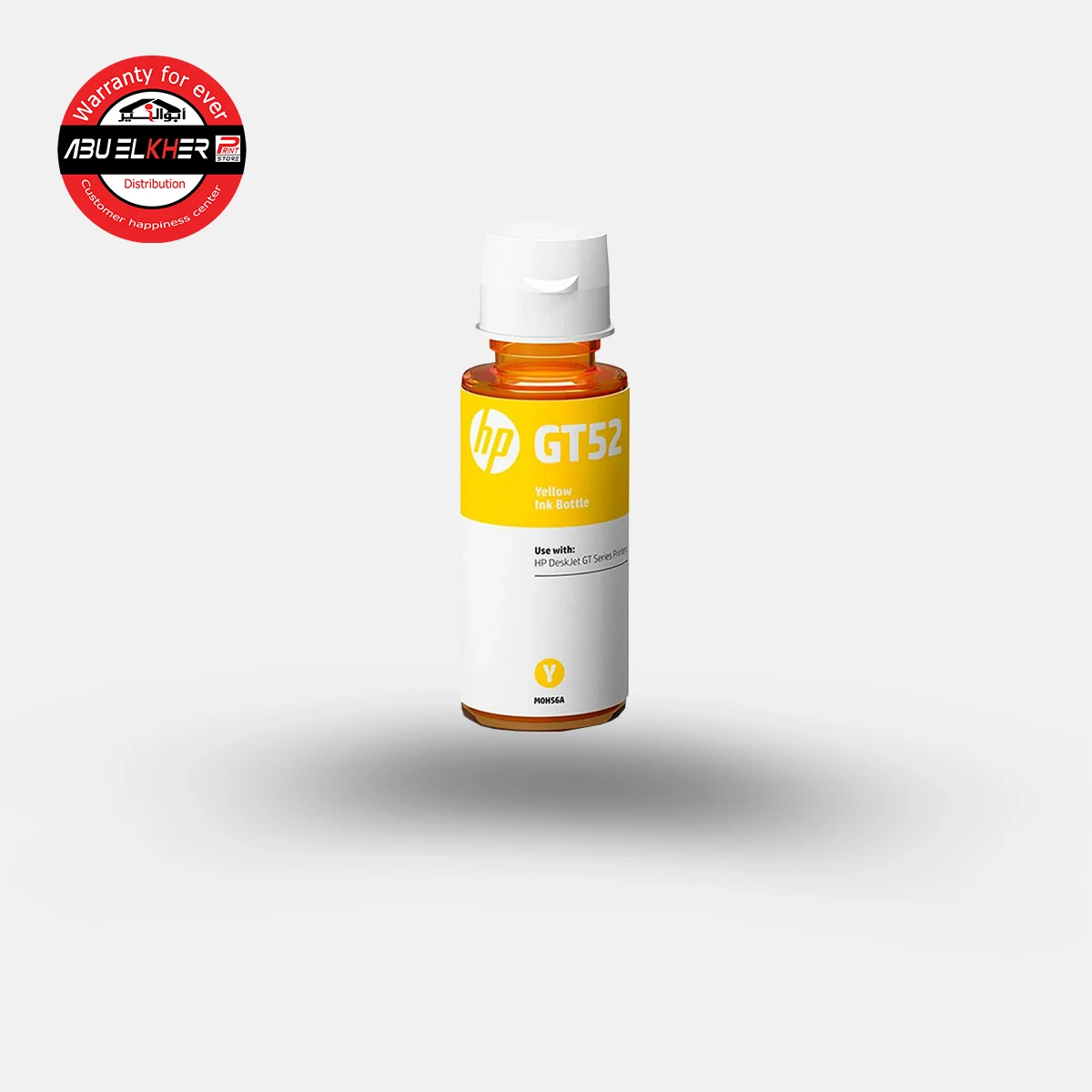 HP INK GT52 Y HP INK GT52 Yellow Bottle - Image 1