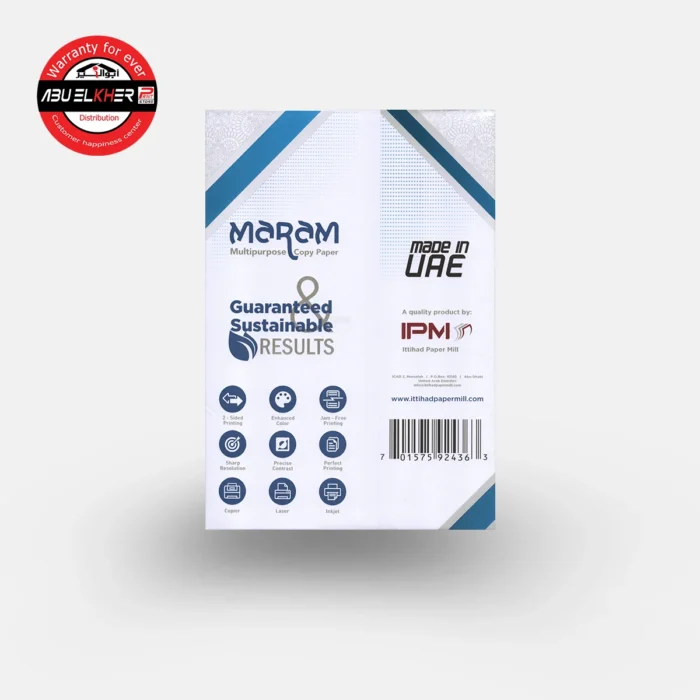 Maram Paper 3 Maram Paper A4 70G - Image 3