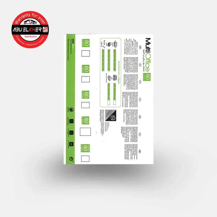 MultiOffice Paper 3 MultiOffice Paper A4 80G - Image 3