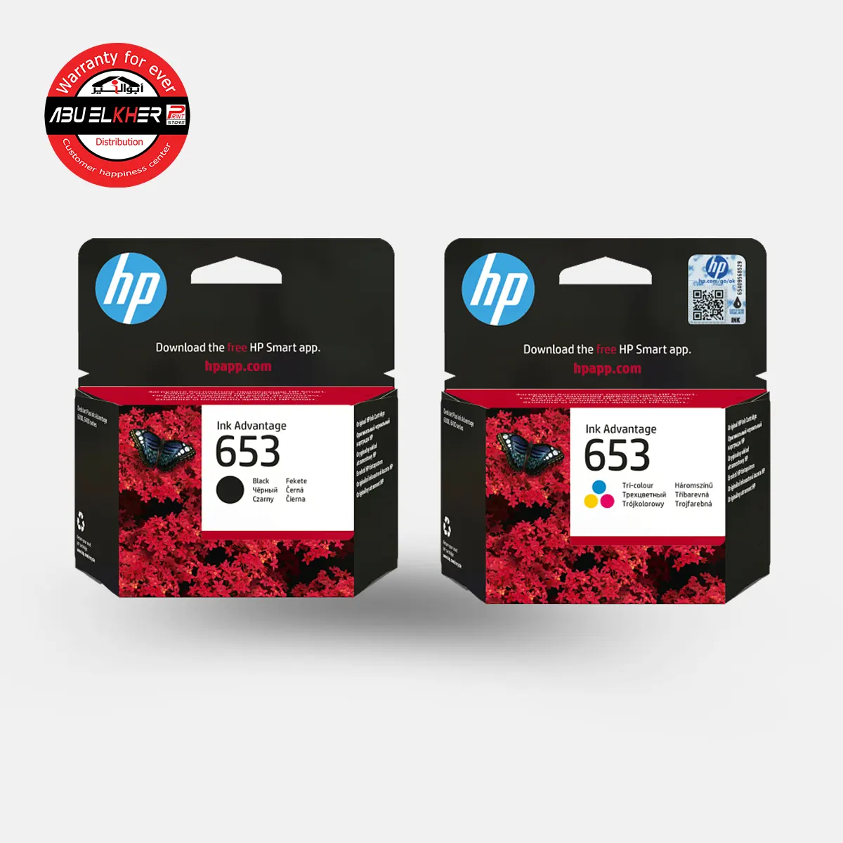 HP INK Original 653 SET - AbuElkher Print Store